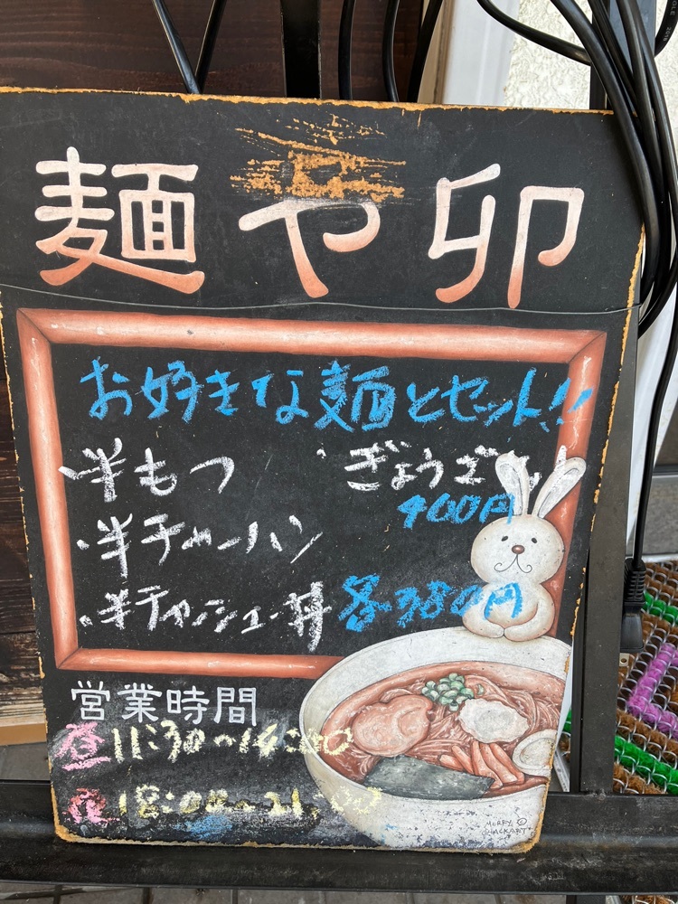 Nさんが投稿した麺や卯に関する口コミの画像