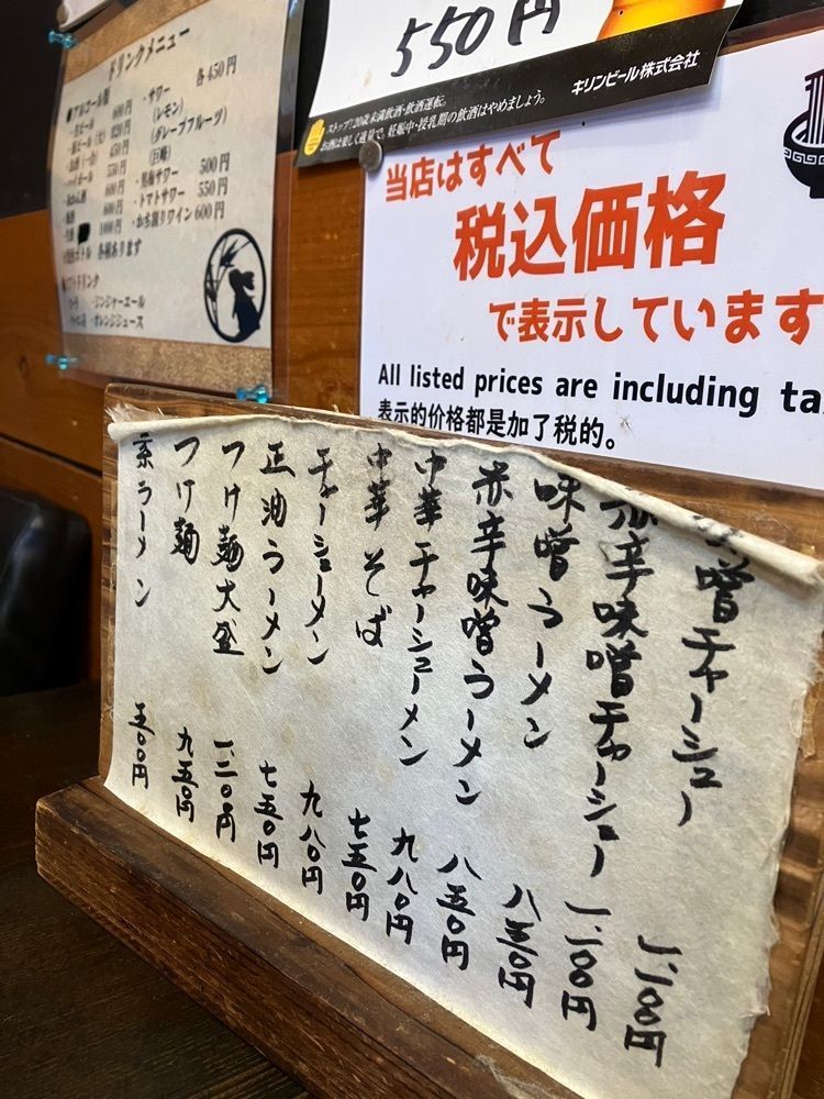 Nさんが投稿した麺や卯に関する口コミの画像