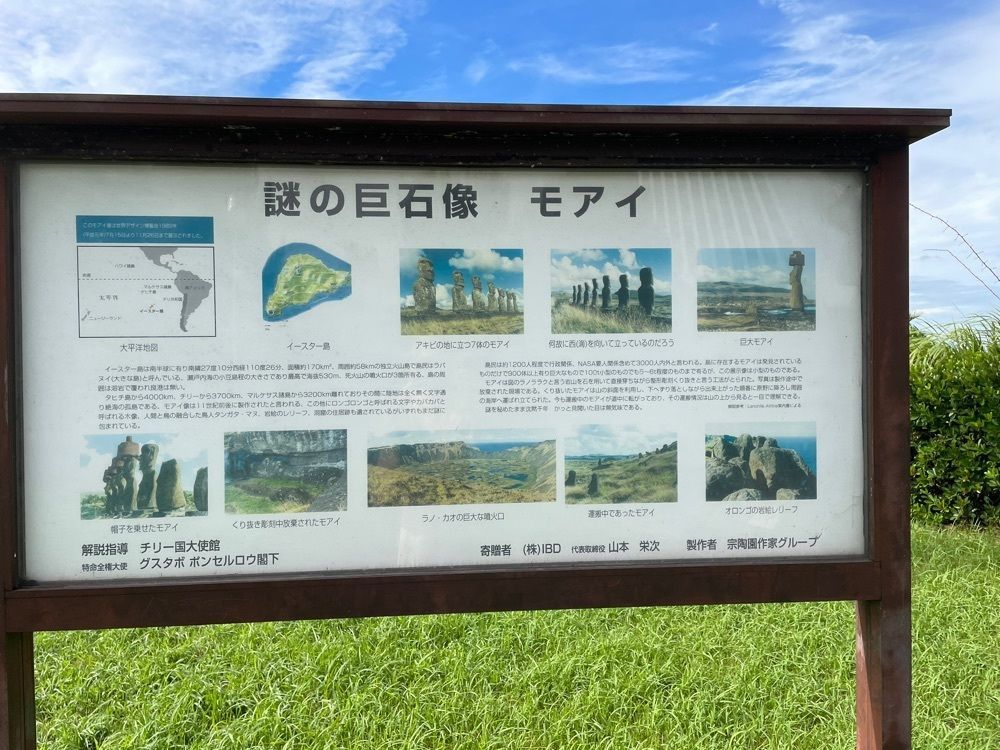 赤毛のアンさんが投稿した名古屋ガーデンふ頭に関する口コミの画像
