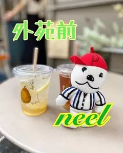 neel（ニール）