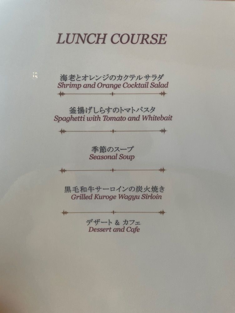 mayu mayuさんが投稿したグリルうかい 丸の内店（GRILL UKAI）に関する口コミの画像