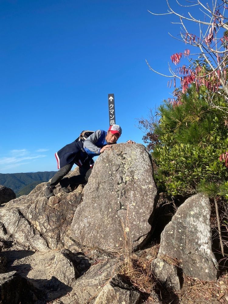 あるふぃすたさんが投稿した古鷹山に関する口コミの画像