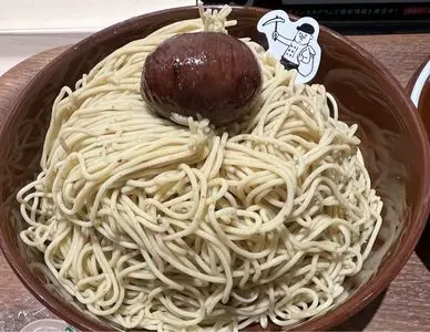 おかしな大地 from farm to spoon 覚王山店（おかしな大地フロム ファーム トゥ スプーン）