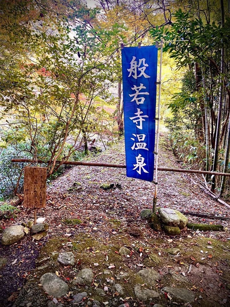 mogさんが投稿した奥津温泉観光協会に関する口コミの画像