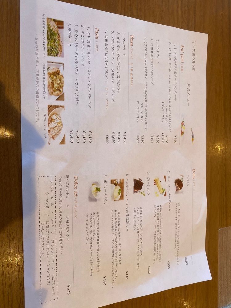 あるふぃすたさんが投稿した江田島オリーブファクトリーに関する口コミの画像