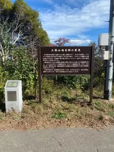 平岡農園