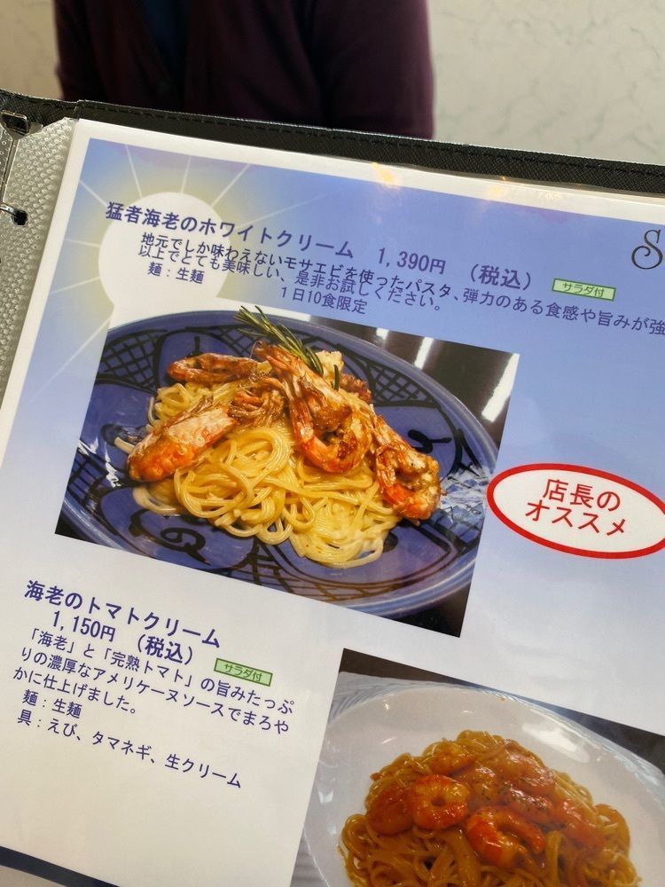 chiakiiiさんが投稿したスカット（SUKATTO）に関する口コミの画像