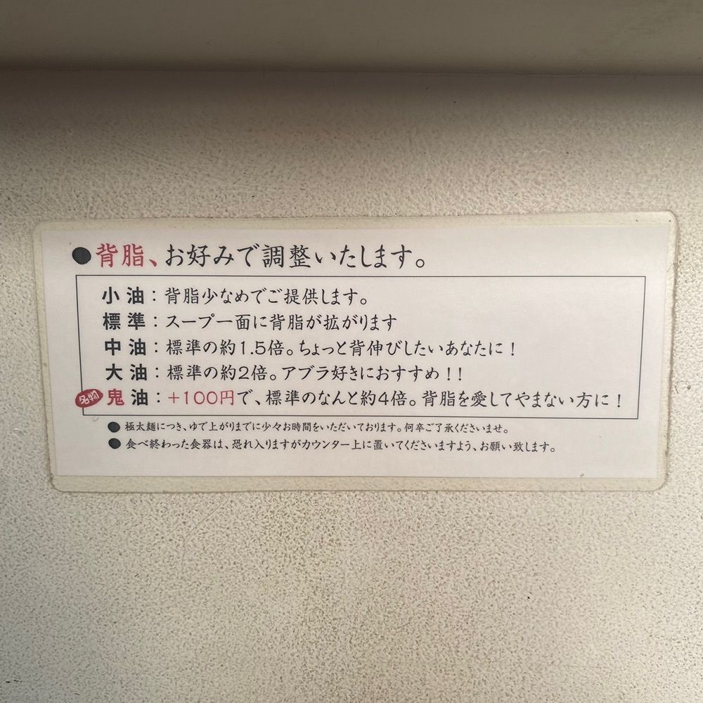 タマキチグルメさんが投稿した新潟らーめん こばやしに関する口コミの画像