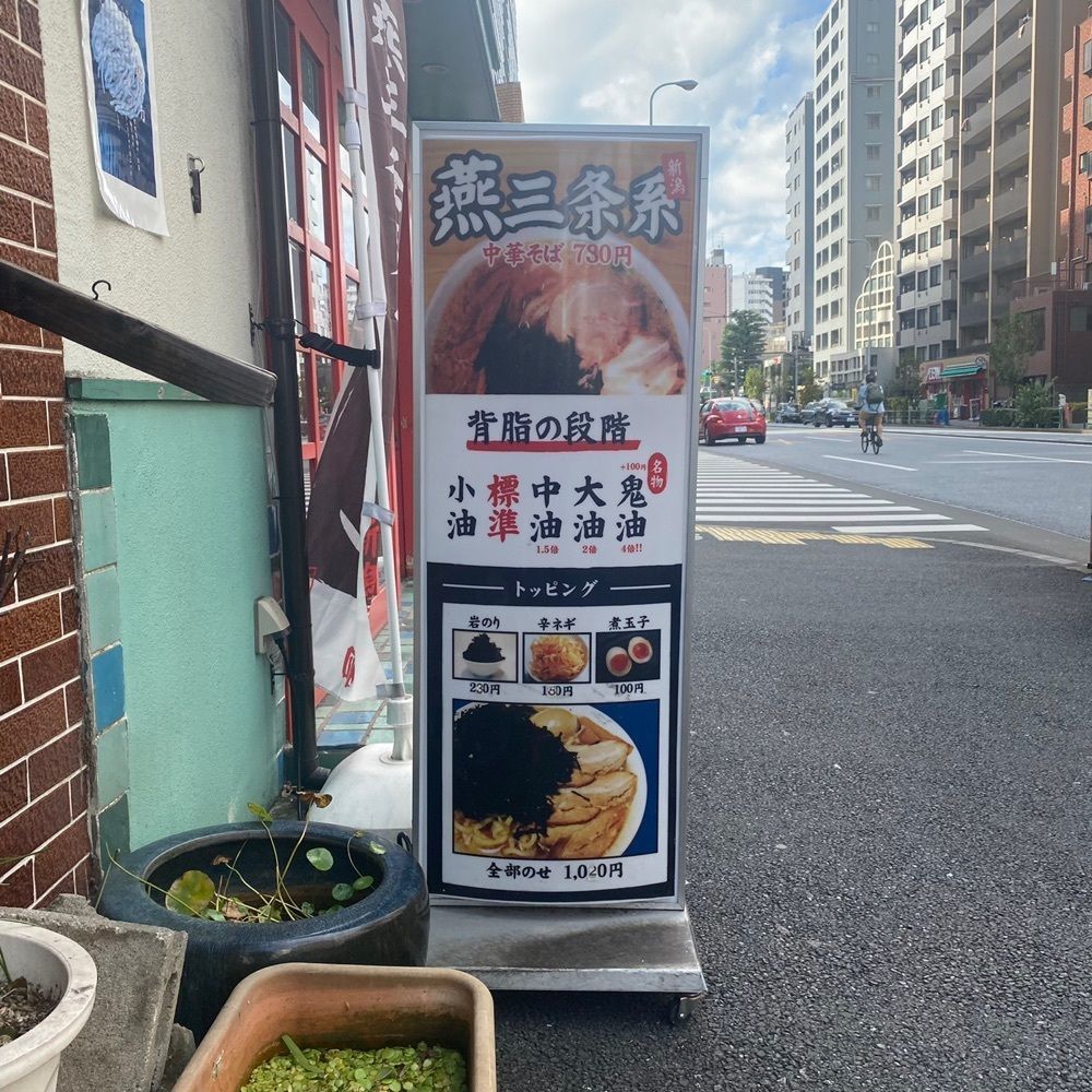 タマキチグルメさんが投稿した新潟らーめん こばやしに関する口コミの画像