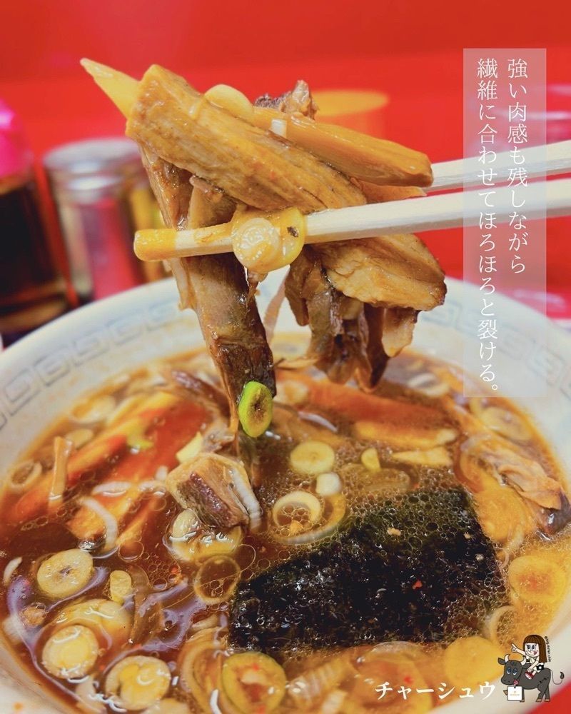 えーちーさんが投稿した大勝軒（たいしょうけん）に関する口コミの画像