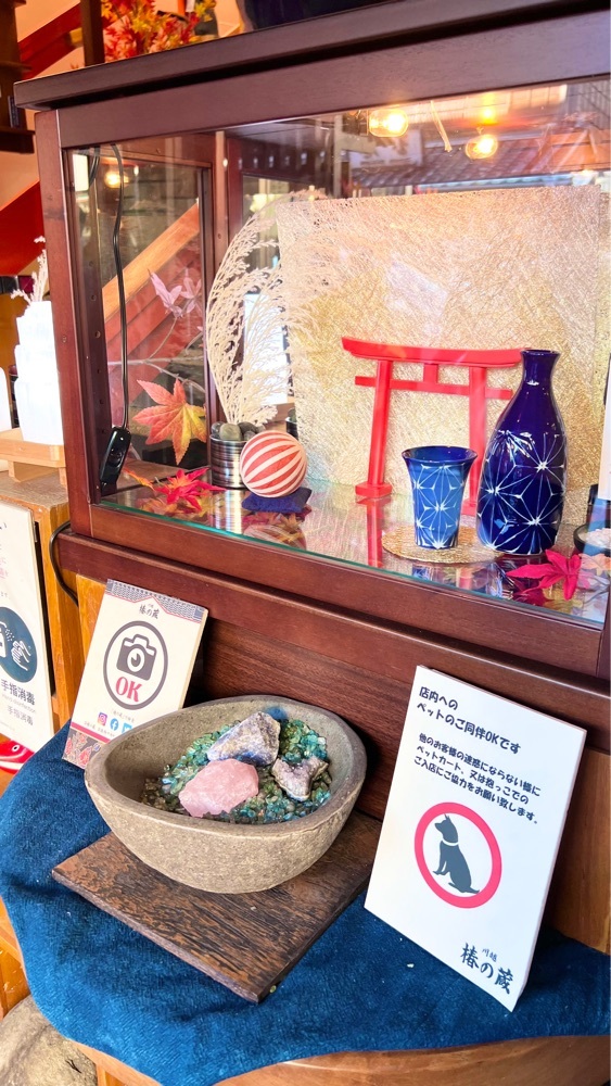 川越 椿の蔵