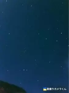 谷川岳天神平スキー場