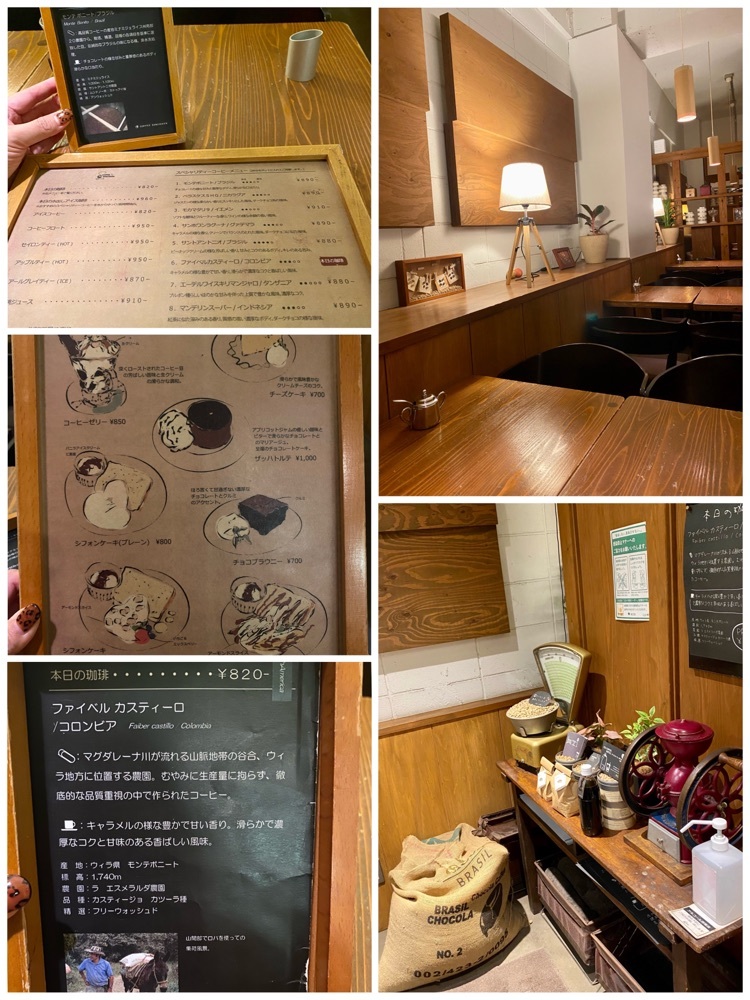 珈琲三十間 銀座本店 1枚目