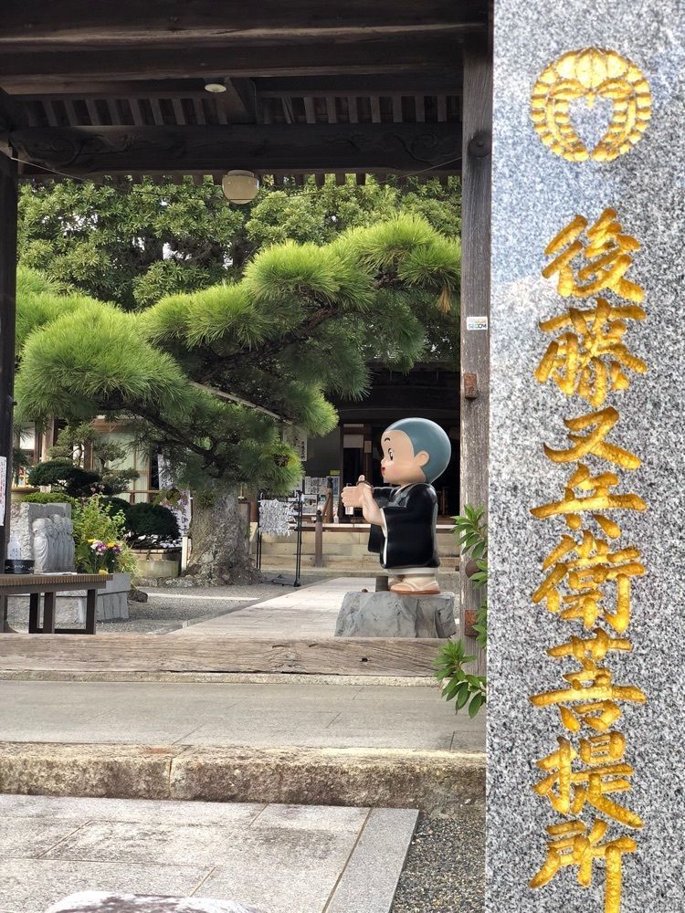 nicanさんが投稿した多聞寺に関する口コミの画像