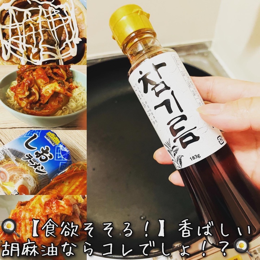 東京食べあルークさんが投稿した麻布十番に関する口コミの画像