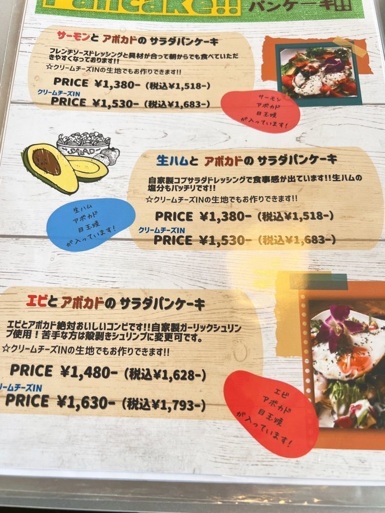 sopranosaxeveさんが投稿したcafe AINAに関する口コミの画像