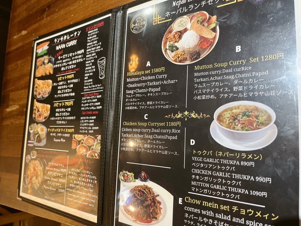 うーさんが投稿したローカル渋谷に関する口コミの画像