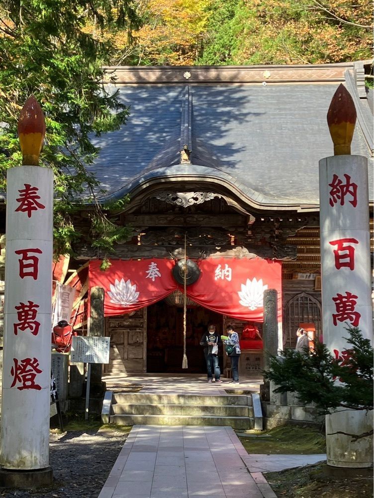 kumachan31さんが投稿した迦葉山 龍華院 弥勒護国禅寺に関する口コミの画像