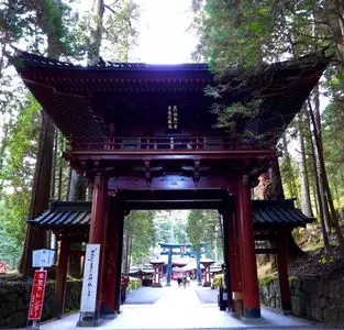 日光山