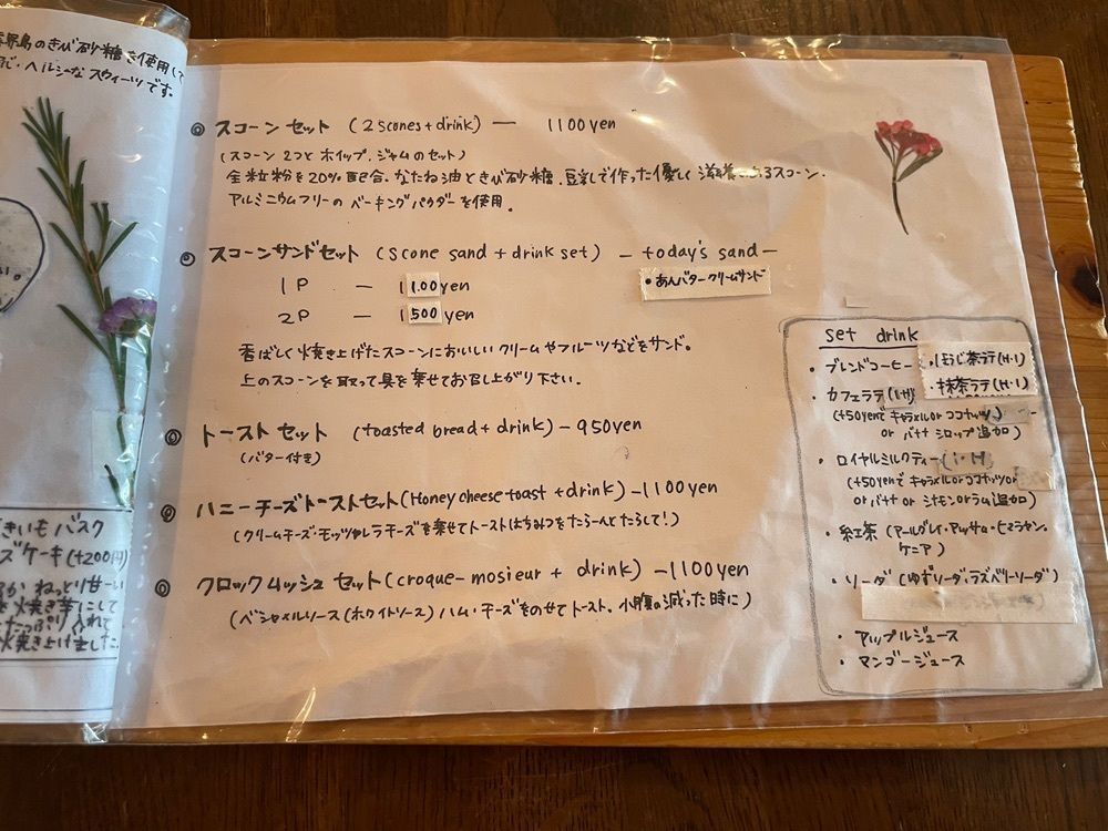 エリーチカさんが投稿したniji cafeに関する口コミの画像