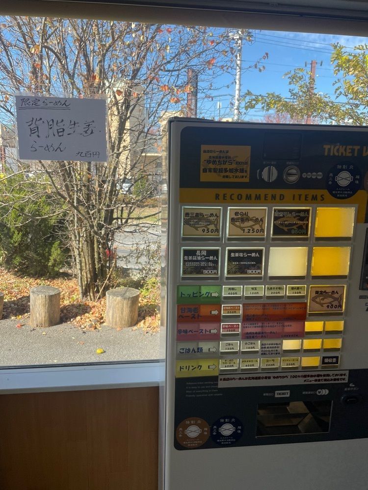 nostalgic_hiking_bca8さんが投稿したぐりとんぼ（【旧店名】ふじとんぼ）に関する口コミの画像