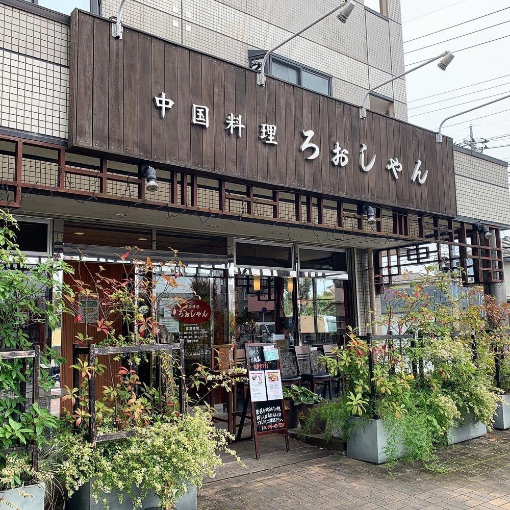 kaze_gourmetさんが投稿したろぉしゃん（ロォシャン）に関する口コミの画像