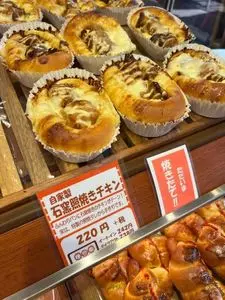 麦の香り 水巻店