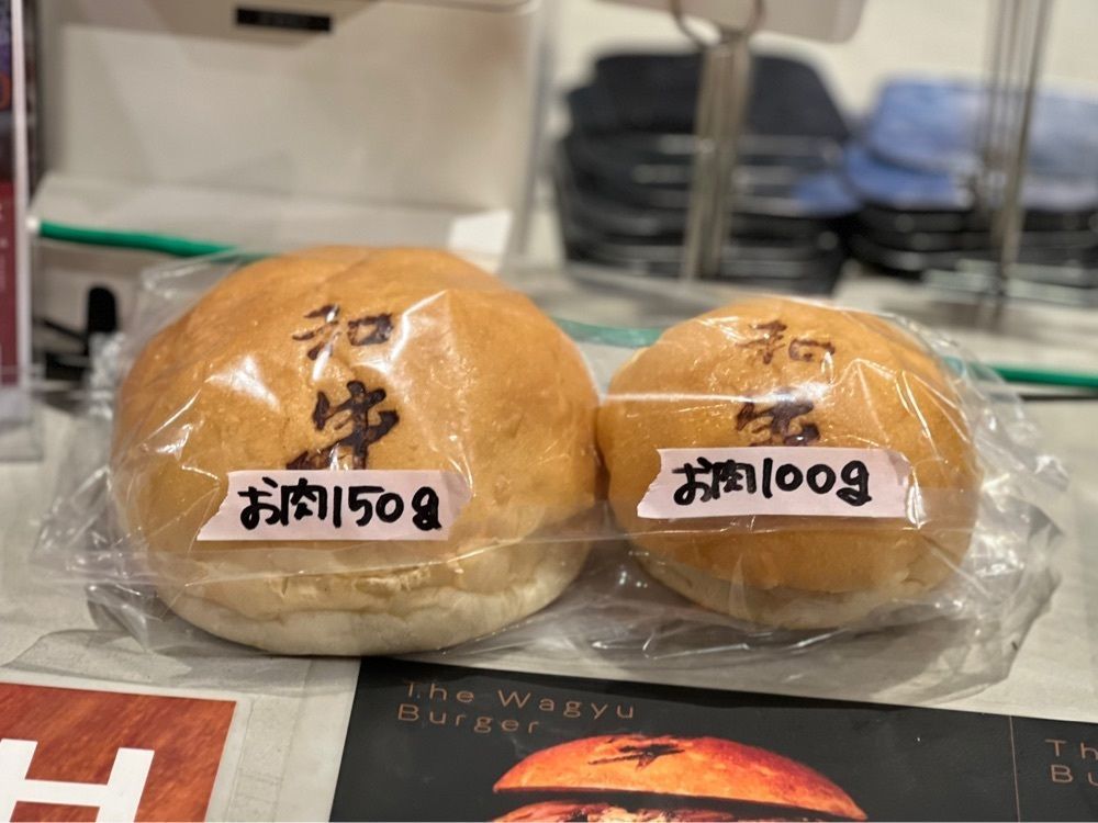 ddr3rdmixさんが投稿したWagyu Burgerに関する口コミの画像