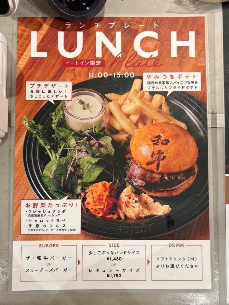 ddr3rdmixさんが投稿したWagyu Burgerに関する口コミの画像