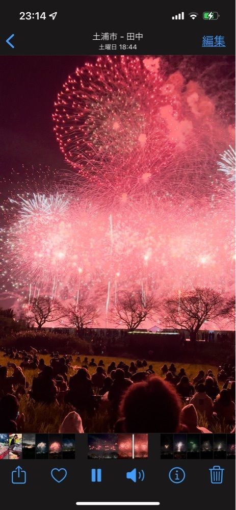 miiさんが投稿したイオンモール 土浦に関する口コミの画像