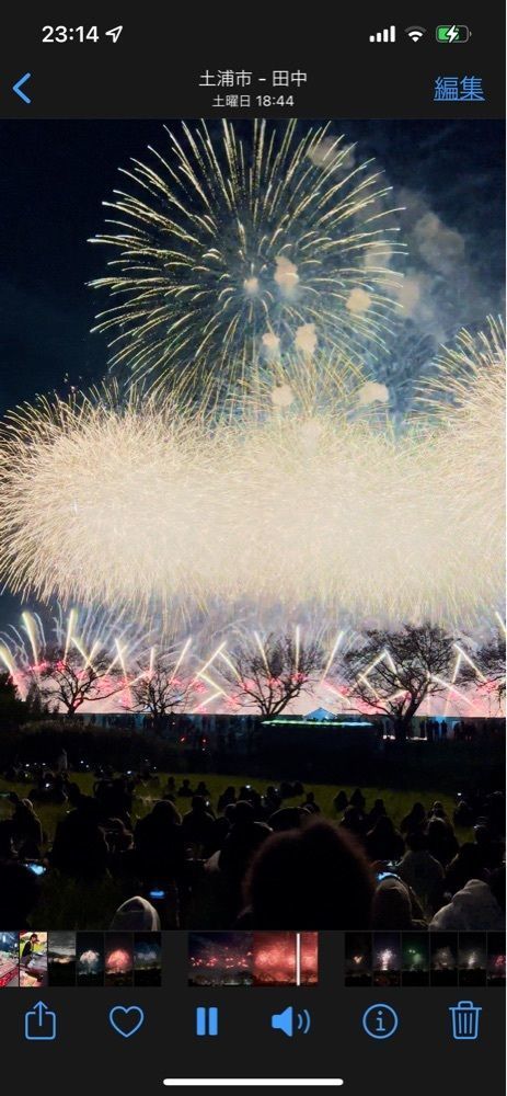 miiさんが投稿したイオンモール 土浦に関する口コミの画像