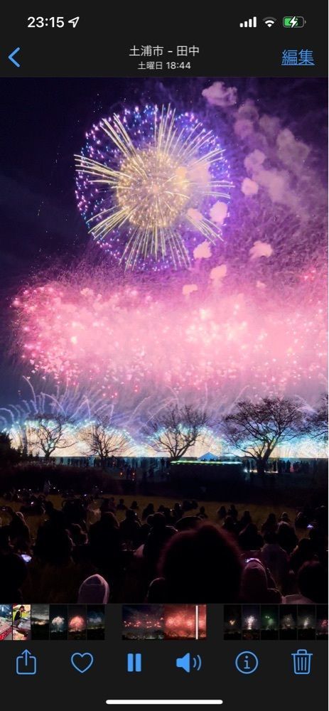 miiさんが投稿したイオンモール 土浦に関する口コミの画像