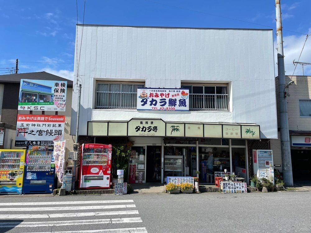 fumiさんが投稿したタカラ亭（タカラ鮮魚駅前店）に関する口コミの画像