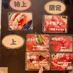 焼肉ホルモンブンゴ 堺東店 7枚目
