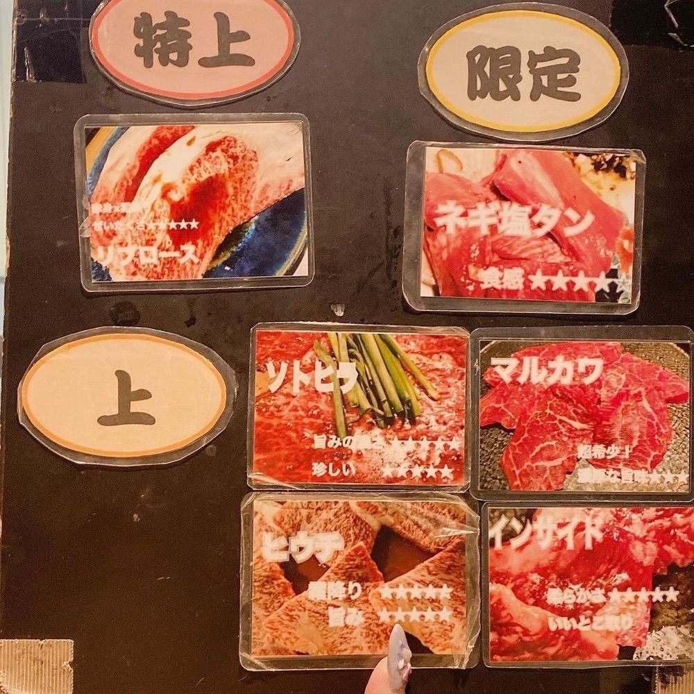 おでかけ探検部さんが投稿した焼肉ホルモンブンゴ 堺東店に関する口コミの画像