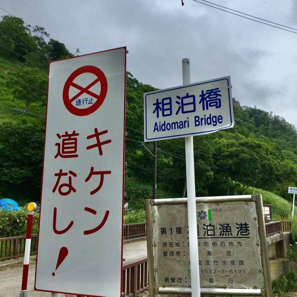 yoshiさんが投稿したらうす第一ホテルに関する口コミの画像