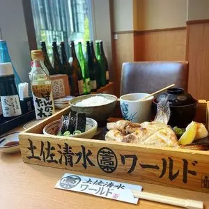 土佐清水ワールド 新橋店