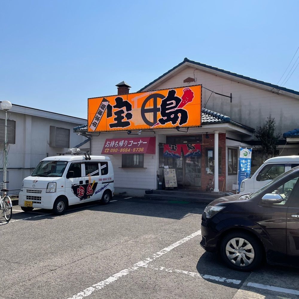 きんちゃんさんが投稿した宝島 平佐店に関する口コミの画像