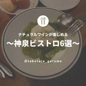AURELIO（アウレリオ）