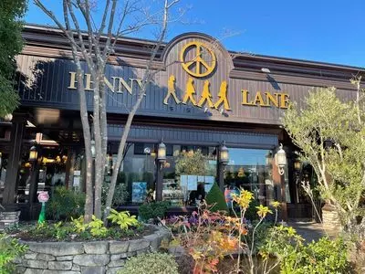壬生町おもちゃ博物館
