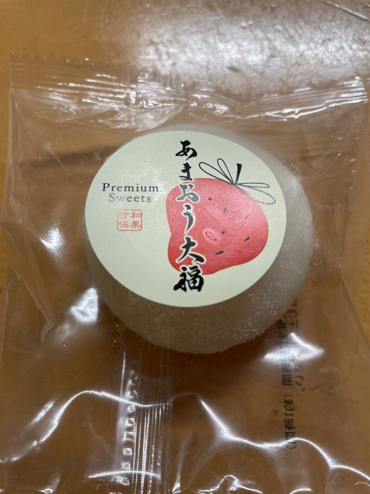 らぐ🏉🍺ビアさんが投稿したセブンイレブン 金沢保古３丁目に関する口コミの画像