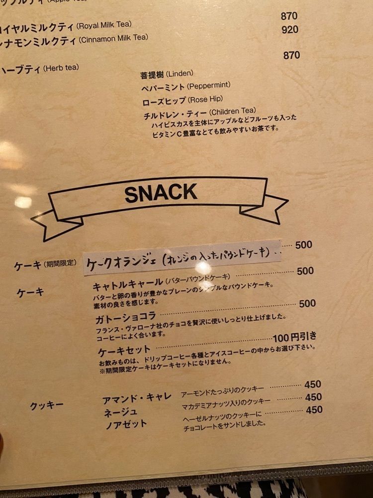 だるまグルメさんが投稿した十一房珈琲店（ジュウイチボウコーヒーテン）に関する口コミの画像