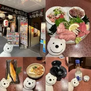 海鮮居酒家 七福水産
