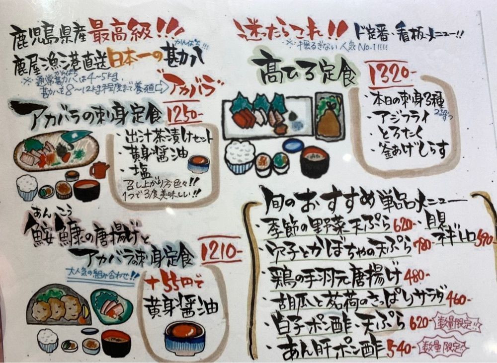 リトアニアの貴公子さんが投稿した食堂 高ひろ 板橋駅前店に関する口コミの画像