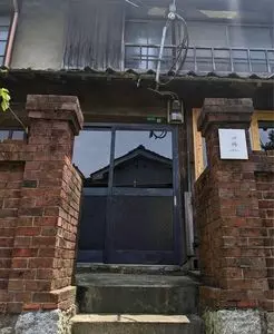 四稀