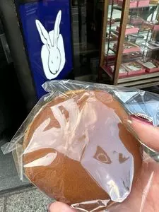 うさぎや 中央通り店