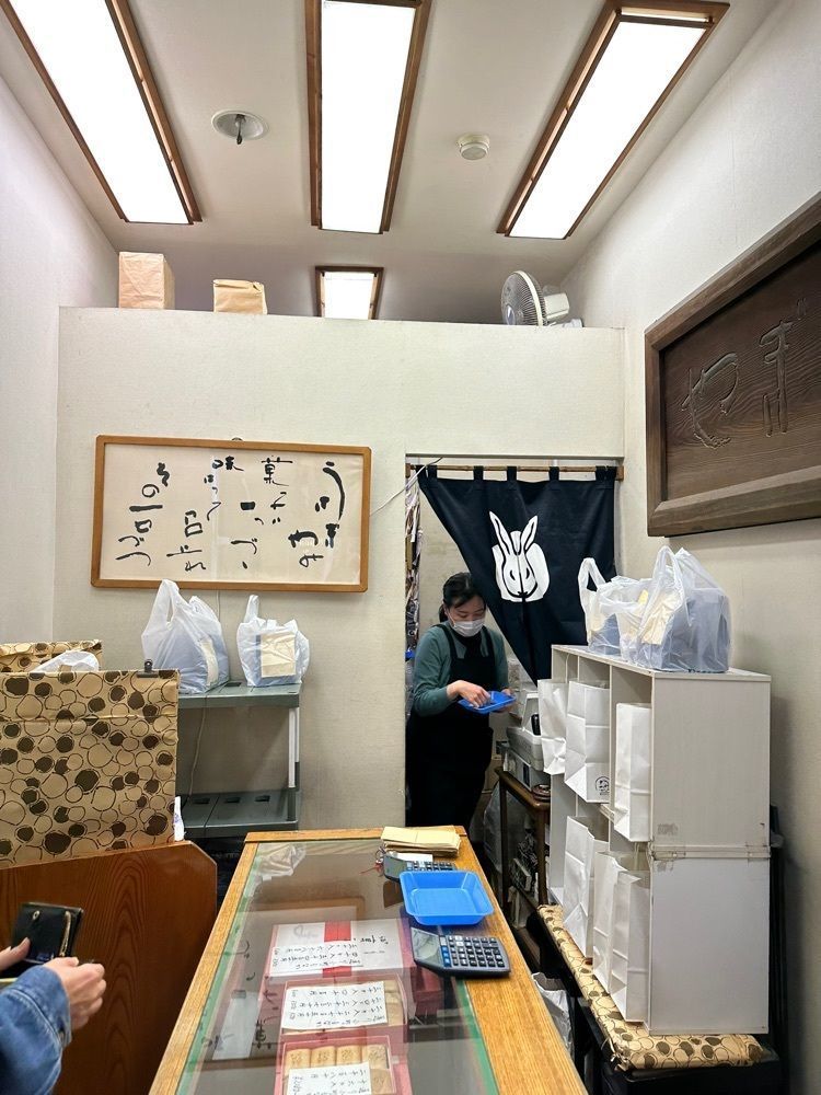 あんよさんが投稿したうさぎや 中央通り店に関する口コミの画像