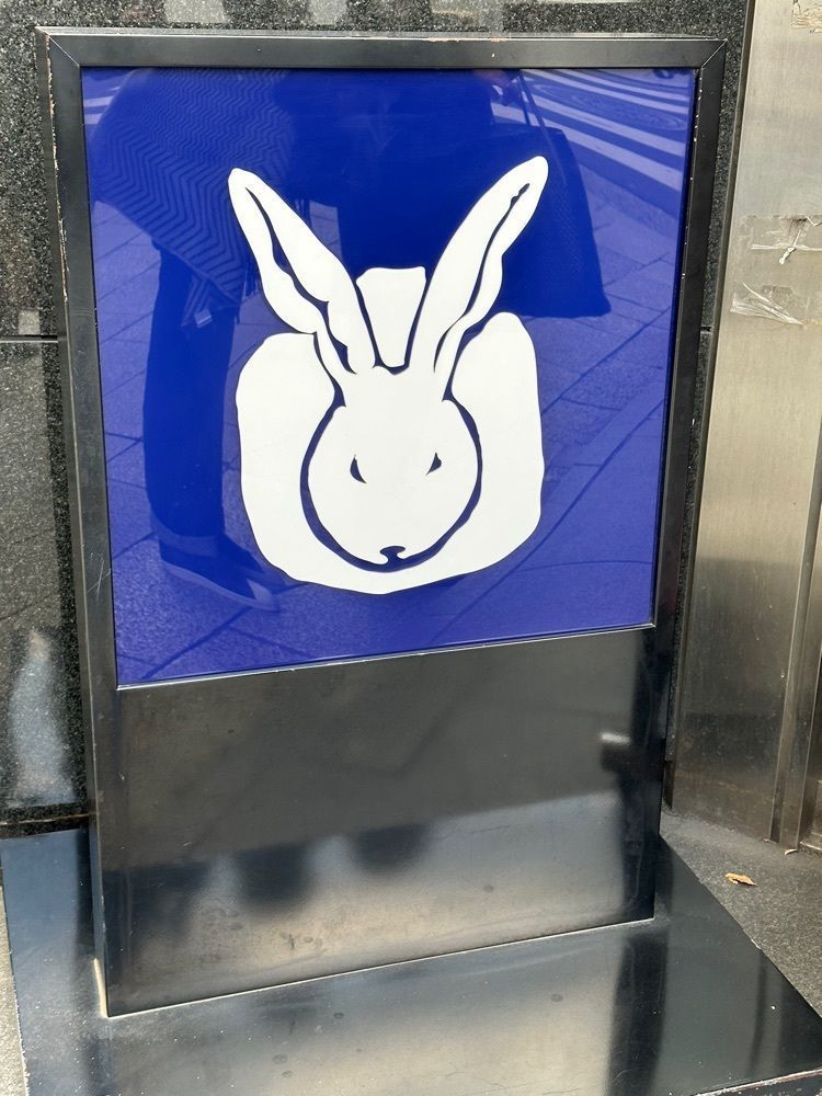 あんよさんが投稿したうさぎや 中央通り店に関する口コミの画像