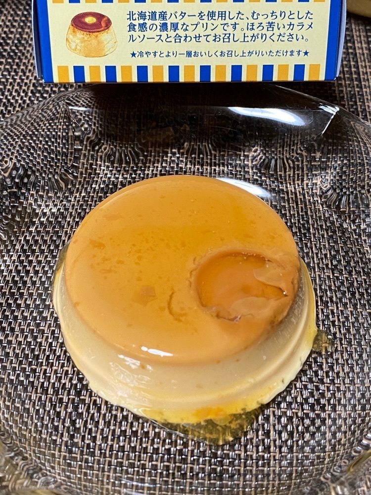 かめ_メグミさんが投稿したカルディ コーヒーファーム イオンスタイル仙台卸町店（KALDI COFFEE FARM）に関する口コミの画像