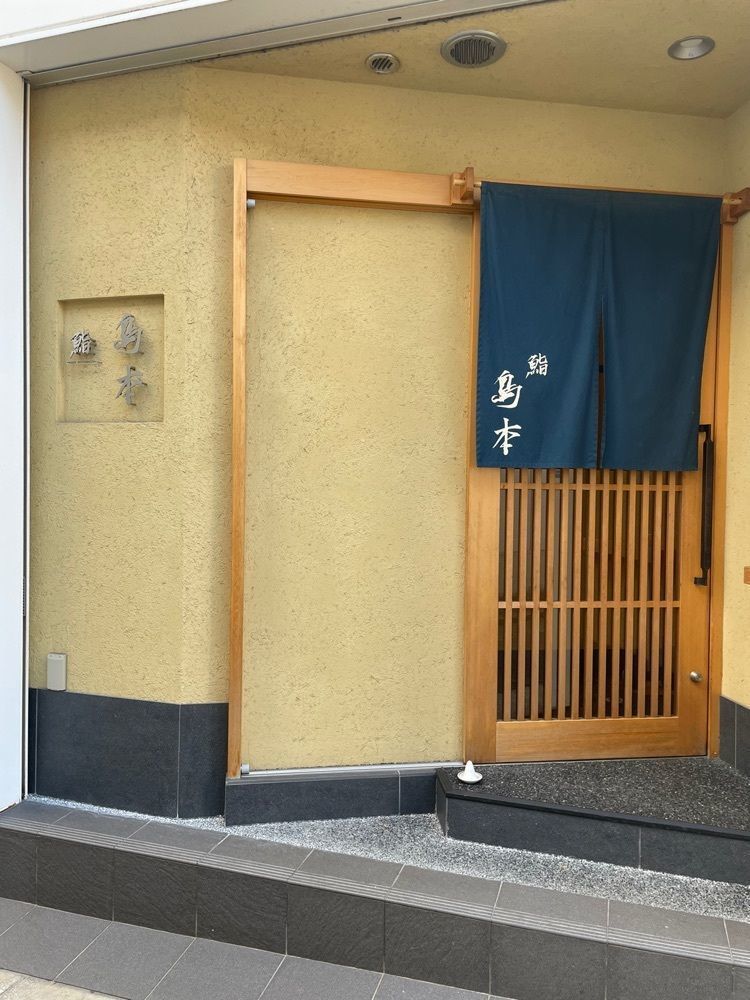 エリーチカさんが投稿した鮨 島本に関する口コミの画像